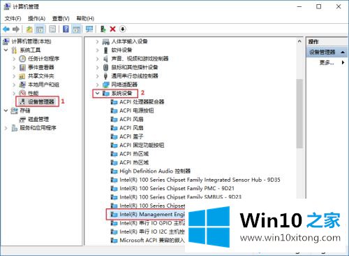win10电脑休眠后唤不醒的详尽处理手法
