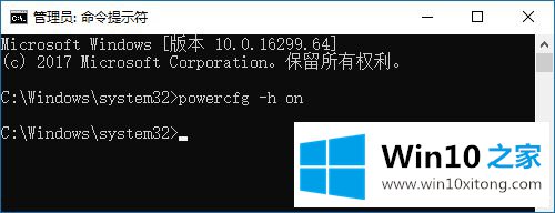 win10电脑休眠后唤不醒的详尽处理手法