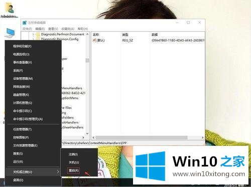 win10系统下键盘按F5刷新键响应迟钝的处理法子