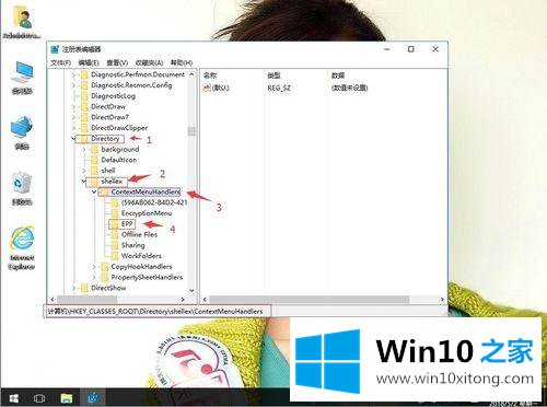 win10系统下键盘按F5刷新键响应迟钝的处理法子