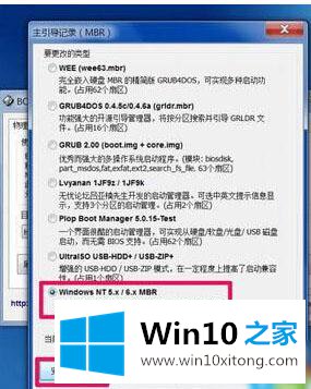 Win10电脑无法开机提示Windows的教程