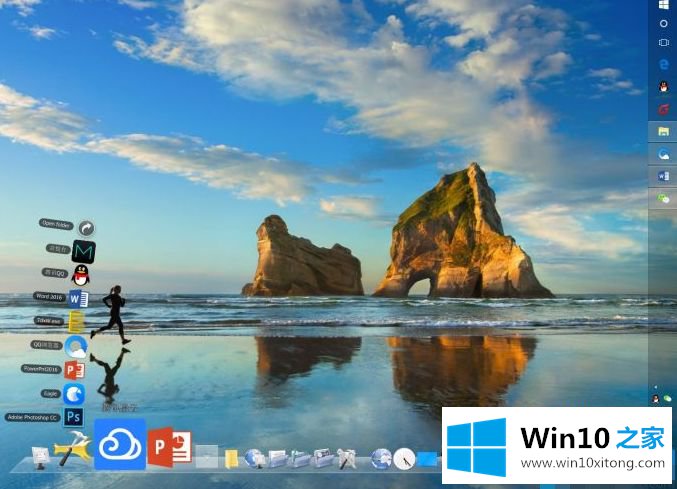 win10桌面ios风格怎么设置的完全解决措施