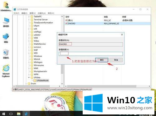 win10桌面不会自动刷新需要按f5键的具体操作手法