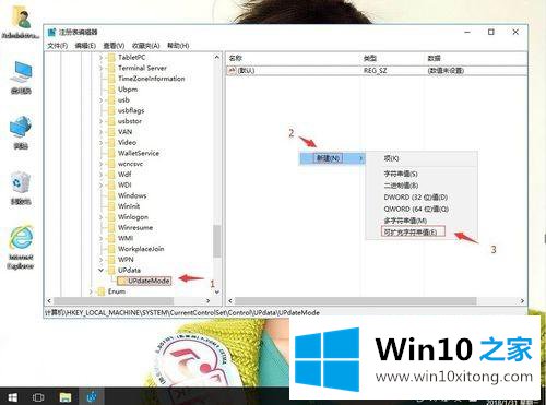 win10桌面不会自动刷新需要按f5键的具体操作手法