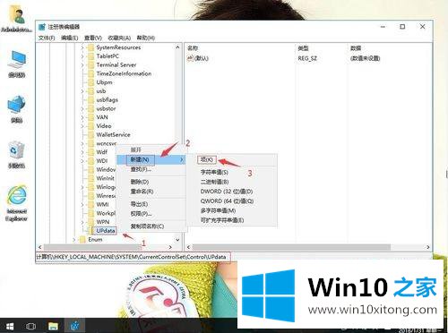 win10桌面不会自动刷新需要按f5键的具体操作手法