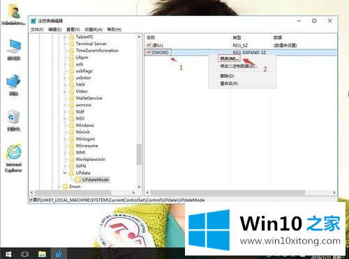 win10桌面不会自动刷新需要按f5键的具体操作手法