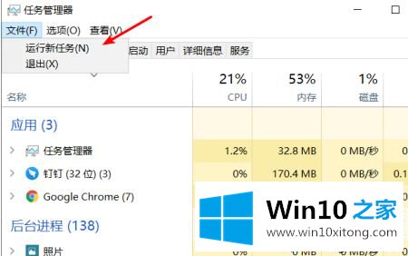 win10桌面窗口管理器怎么关的详尽处理手法