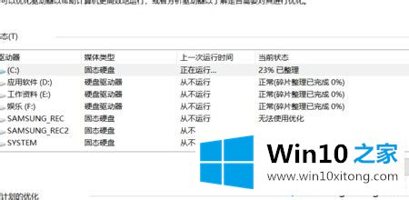 win10玩lol掉帧的操作方式