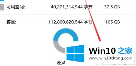 win10玩lol掉帧的操作方式