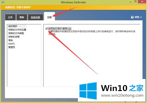 win10玩游戏提示缺少steam的修复步骤