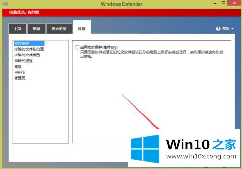 win10玩游戏提示缺少steam的修复步骤