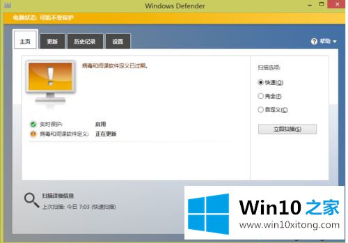 win10玩游戏提示缺少steam的修复步骤