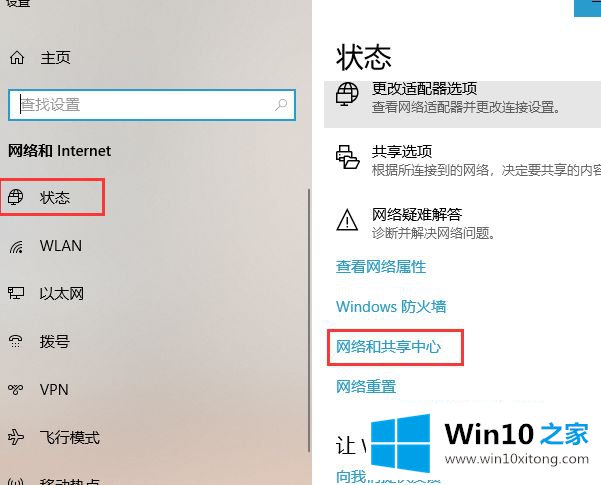 Win10系统的详尽操作要领