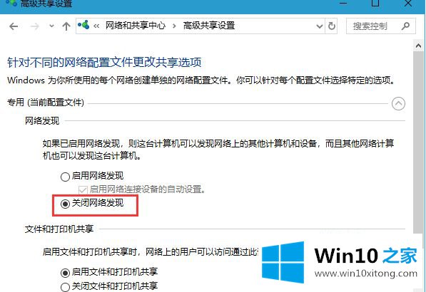 Win10系统的详尽操作要领