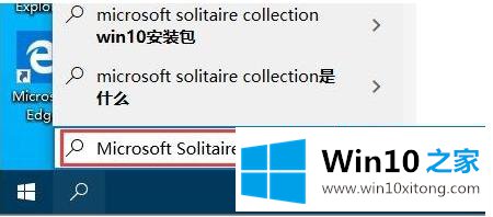 win10自带的具体解决措施