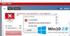 小编给你说Windows10系统启动Windows的操作介绍