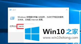 Windows10系统启动Windows的操作介绍