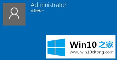 win10开机密码怎么关闭的详细解决伎俩