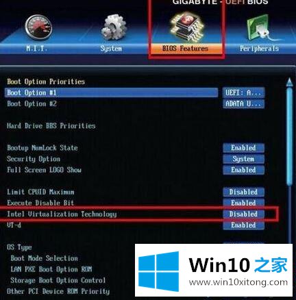 Win10系统怎样开启VT虚拟化技术的完全解决手法