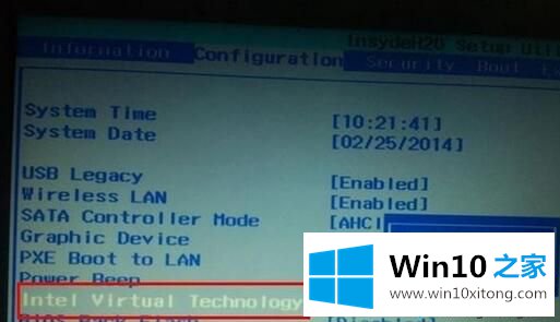 Win10系统怎样开启VT虚拟化技术的完全解决手法