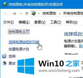 win10系统提示“我们只收集某些错误信息”的修复措施