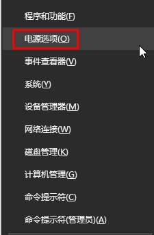 win10系统提示“我们只收集某些错误信息”的修复措施