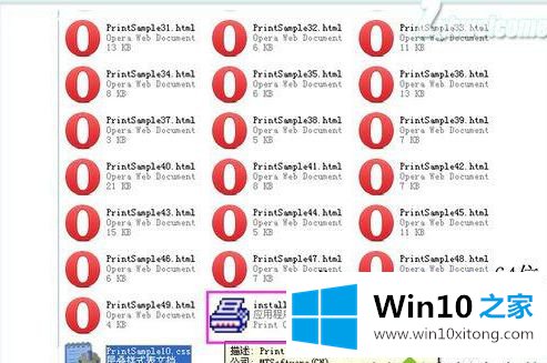 win10的解决方式