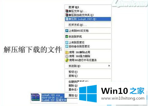 win10的解决方式
