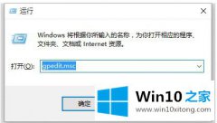 关于解答win10的完全处理办法