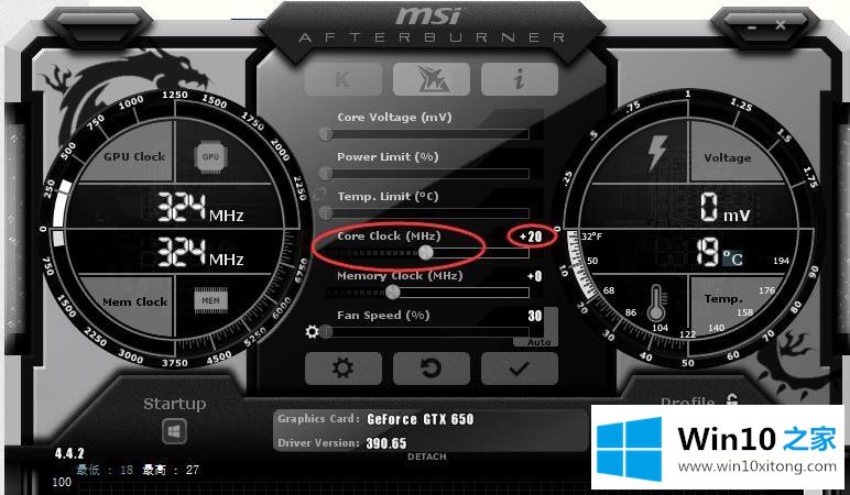 win10电脑内存超频怎么设置的详细解决举措