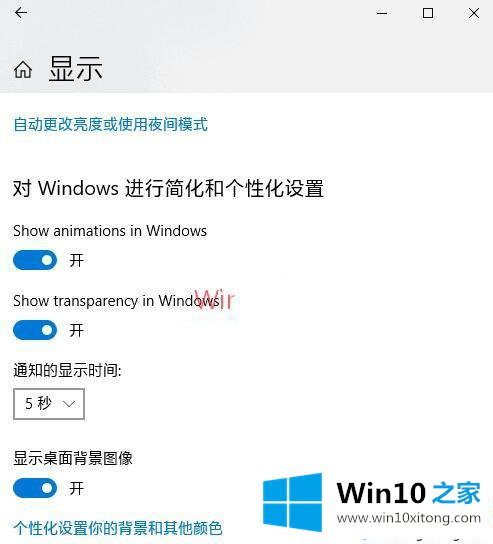 Win10聚焦锁屏壁纸无法自动更换的具体解决办法