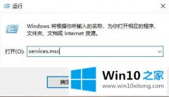 老鸟讲解win10Xbox无法登陆的详细解决本领