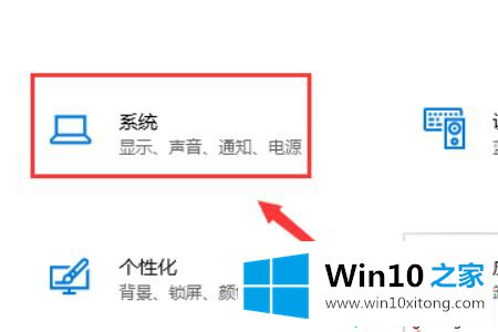 win10键盘无法输入任何东西的具体解决方式