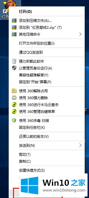 win10玩不了红警的修复本领