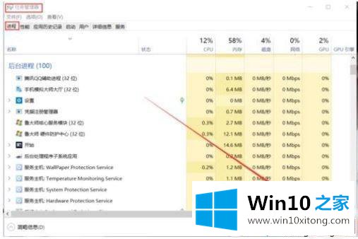 win10专业版底部任务栏点不动的图文方法