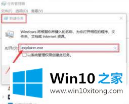 win10专业版底部任务栏点不动的图文方法