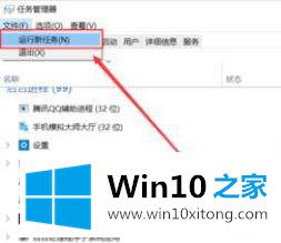 win10专业版底部任务栏点不动的图文方法
