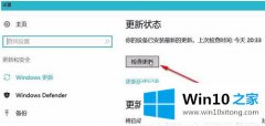 大神设置win10运行tiworker.exe占用内存高的操作伎俩