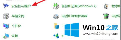 windows10桌面图标上有小盾怎么去掉的具体操作门径