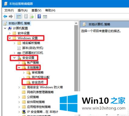 windows10桌面图标上有小盾怎么去掉的具体操作门径
