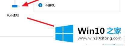 windows10桌面图标上有小盾怎么去掉的具体操作门径
