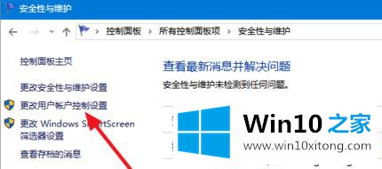 windows10桌面图标上有小盾怎么去掉的具体操作门径