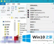 手把手教您Win10系统如何重建图标缓存的解决方式