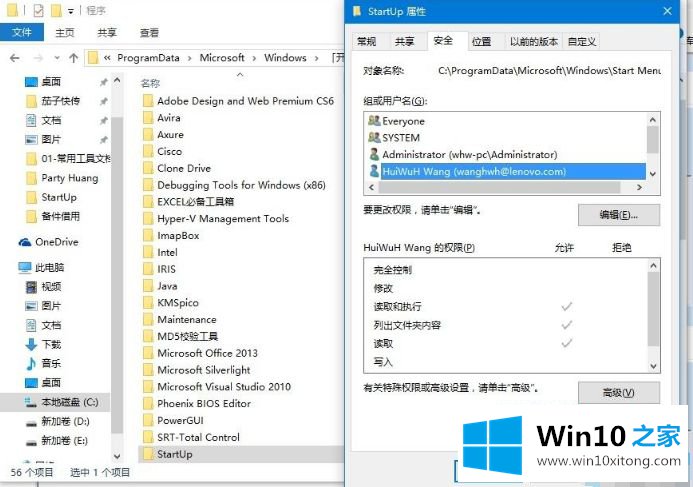 win10的解决方法