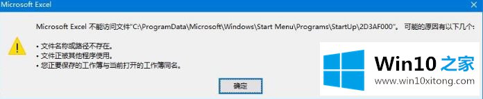 win10的解决方法