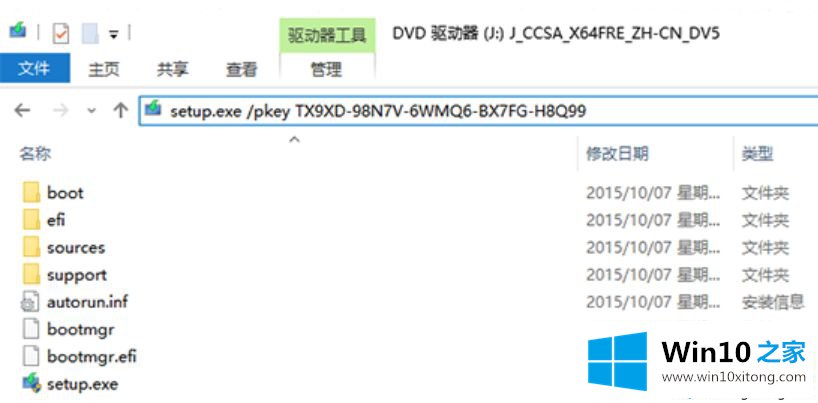 win10专业版怎么恢复到家庭版的解决法子
