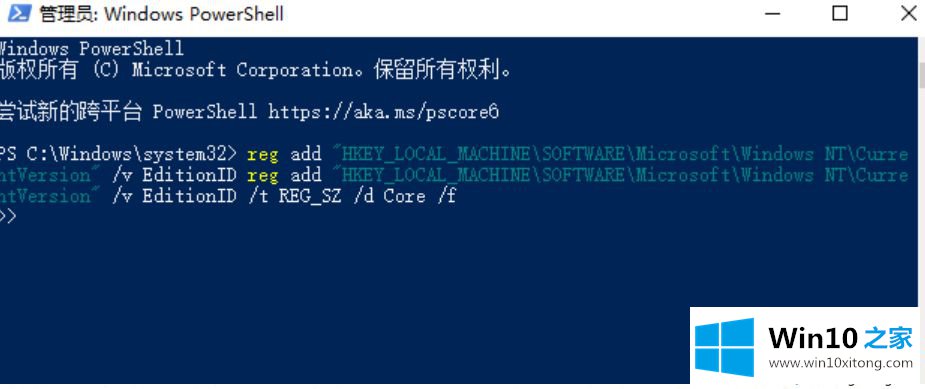 win10专业版怎么恢复到家庭版的解决法子