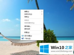 大师解答win10不会自动锁屏怎么设置的具体操作门径