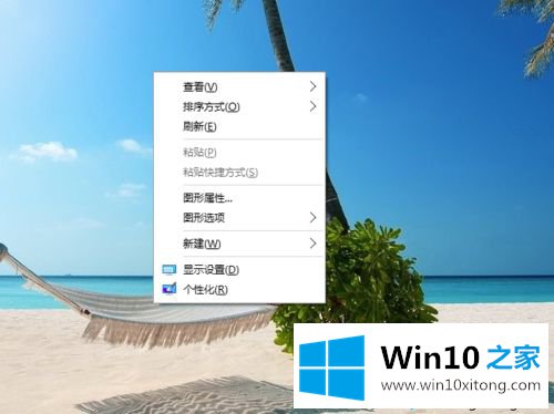 win10不会自动锁屏怎么设置的具体操作门径