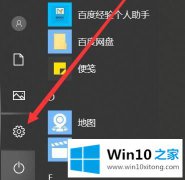 大神操作win10自带的具体操作伎俩